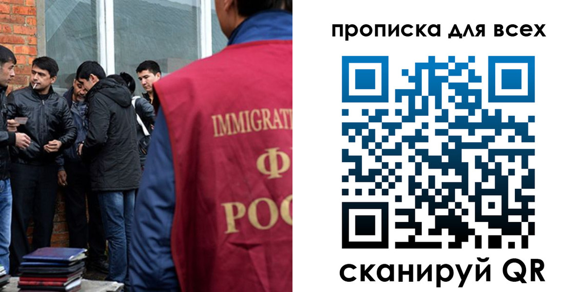 регистрация в Павлово