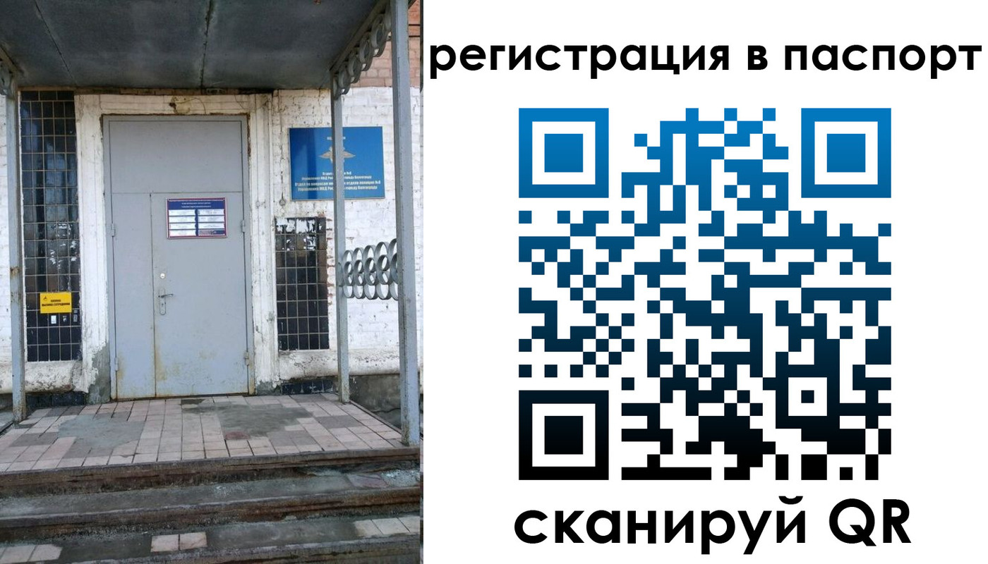 прописка иностранных граждан в Павлово